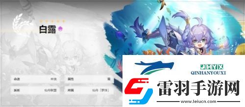 崩壞星穹鐵道五星角色有哪些