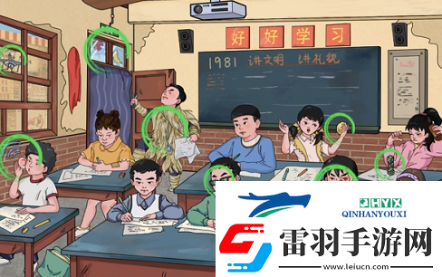 文字玩出花各顯神通怎么過
