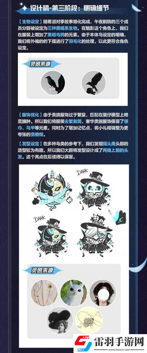 深度揭秘