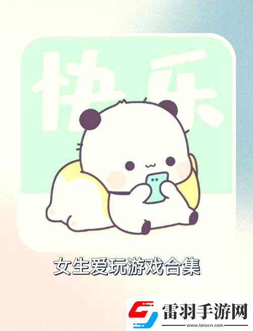 大型黃油手游站安卓