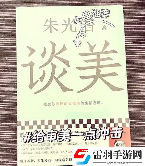 特級肥婆