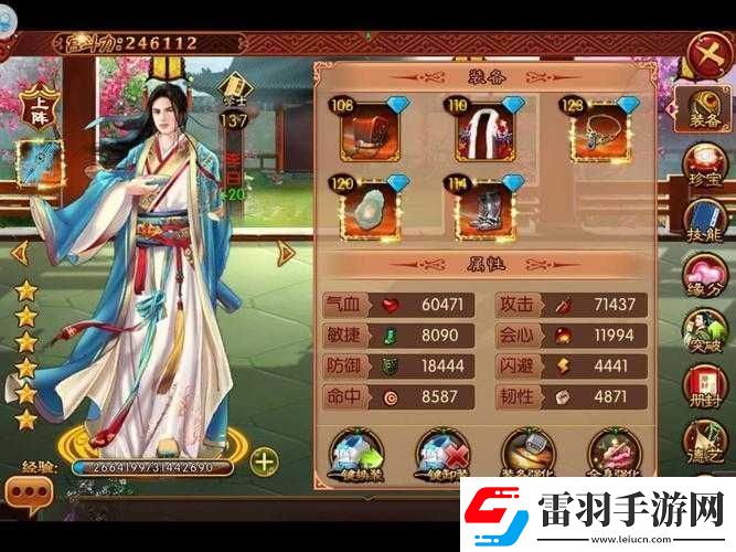 熹妃傳游戲攻略解析最強侍衛(wèi)選擇揭秘哪個侍衛(wèi)最值得培養(yǎng)