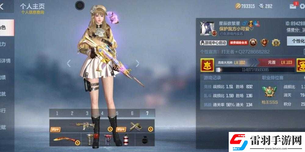 CF手游塔防模式深度研究