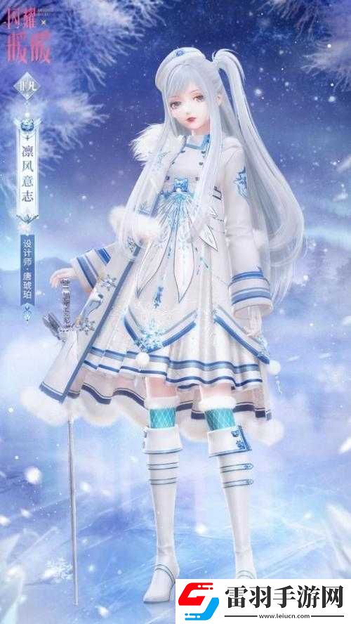 閃耀暖暖