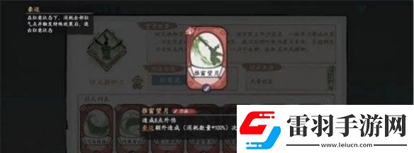 方寸對(duì)決狂刀流派怎么玩