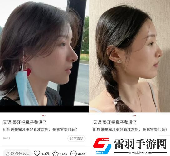 探討“嘴巴含胸的感覺知乎”的獨特體驗與心理分析