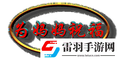 探索親情與成長(zhǎng)的故事——漂亮媽媽5巴字開(kāi)頭中字