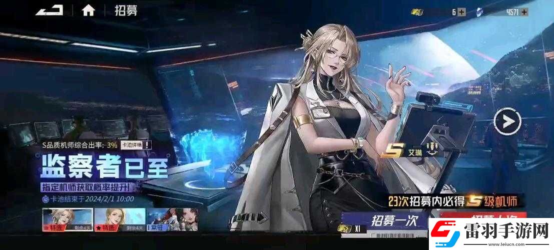 鋼嵐測試資格全面揭秘