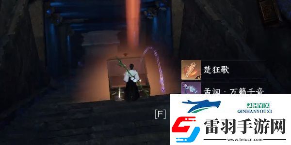 逆水寒手游獨(dú)珍戒指萬籟千音怎么獲得