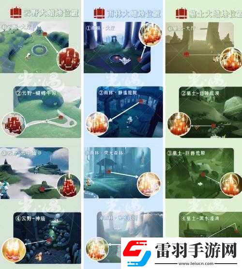 光遇10月23日免費魔法全揭秘收集攻略助你輕松獲取當日限定魔法