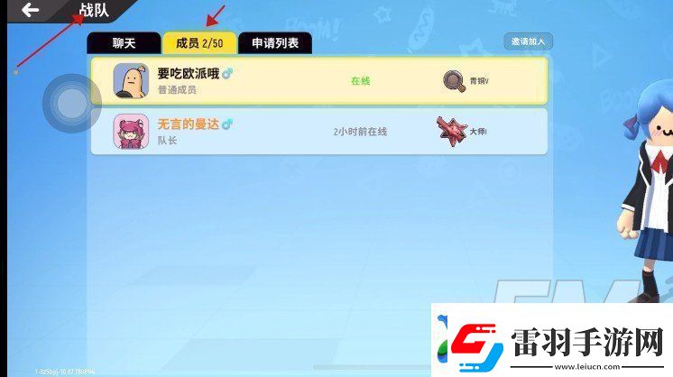 香腸派對退出戰(zhàn)隊位置介紹