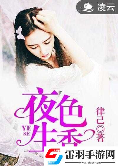 久久久夜色精品亞洲
