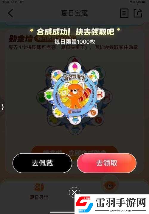 全民突擊深度解析