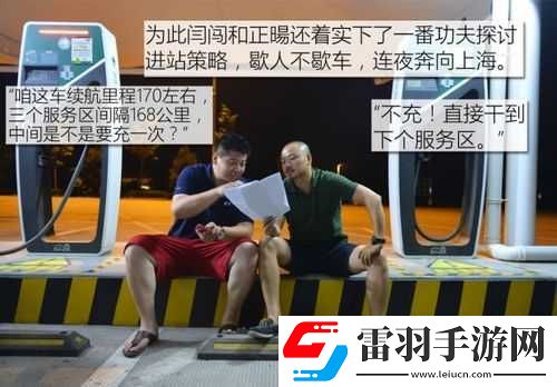 親子亂