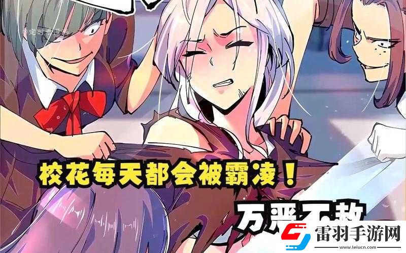 被