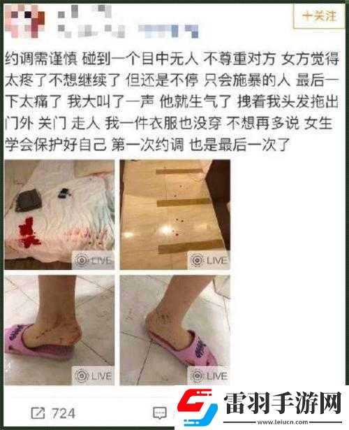 當跪著的主人走到面前時