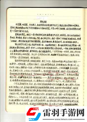 被教官在宿舍c到崩潰的作文迷彩