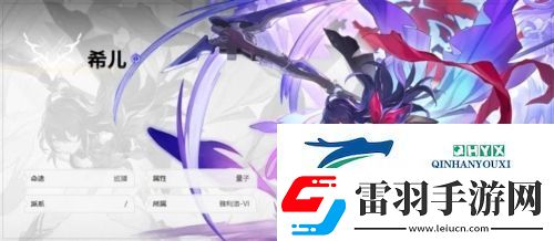 崩壞星穹鐵道五星角色有哪些