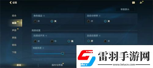 英雄聯(lián)盟手游登陸天璣星速引擎