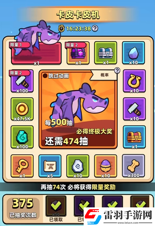 冒險者日記龍息戰(zhàn)甲獲取方法