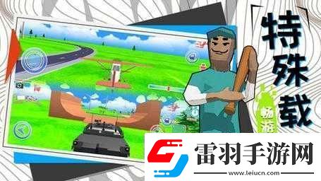 勇者大冒險手游全面解析