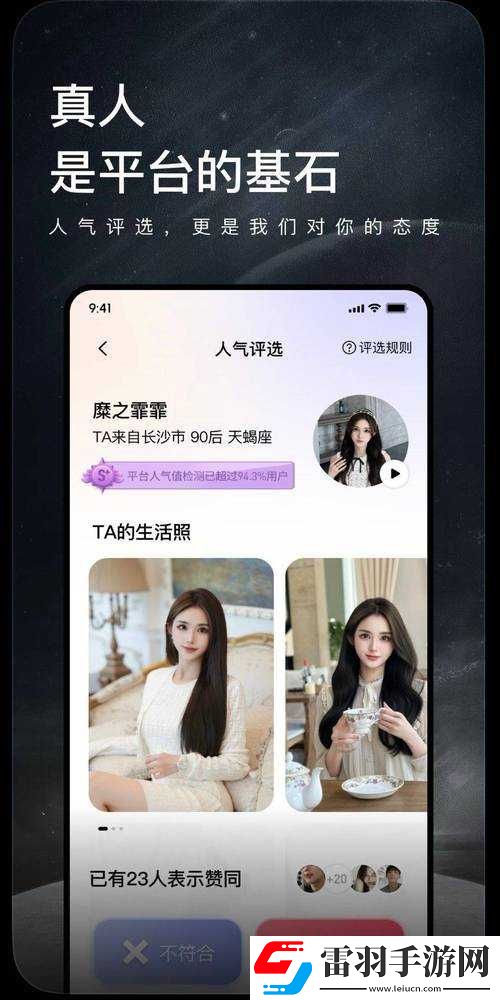 成人交友網(wǎng)站免費(fèi)