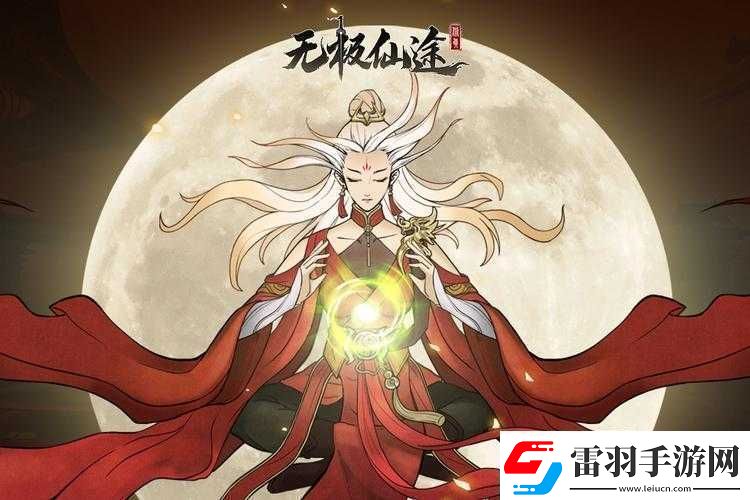 深入無(wú)極仙途揭秘靈童私塾事件背后隱藏的神奇奧秘與故事