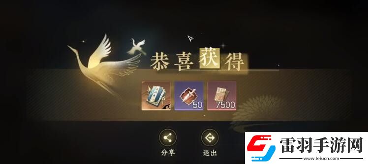 逆水寒手游五子棋殘局三十攻略