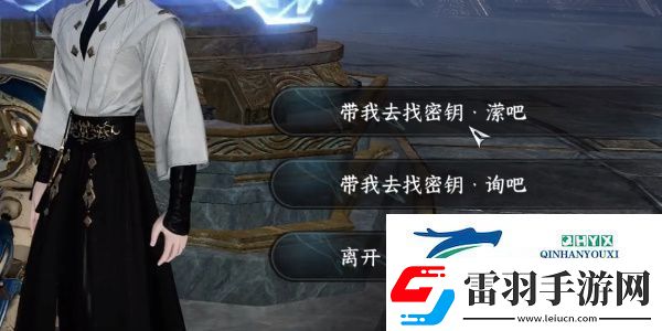 逆水寒手游獨(dú)珍戒指萬籟千音怎么獲得
