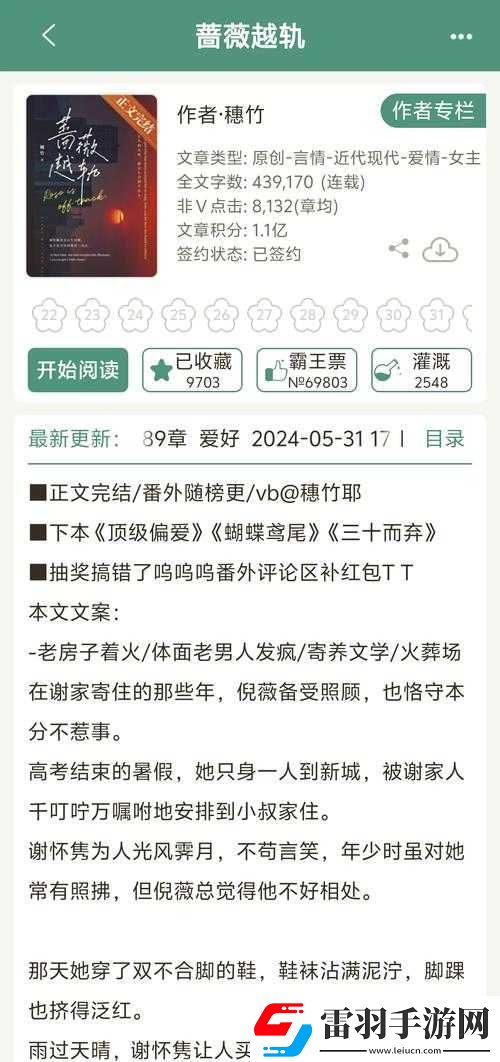 男男被到爽無套