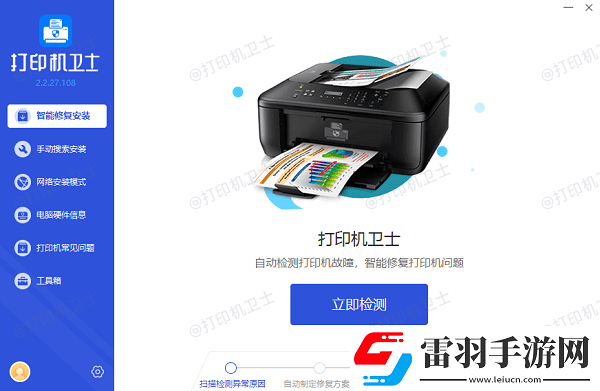 打印機閃黃燈無法打印怎么辦打印機黃燈閃爍不能打印解決方法
