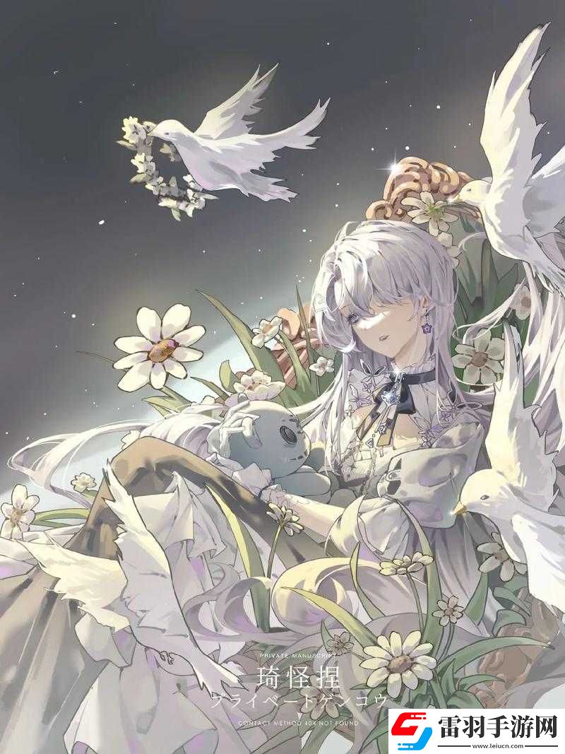 伊芙的奇妙世界探索