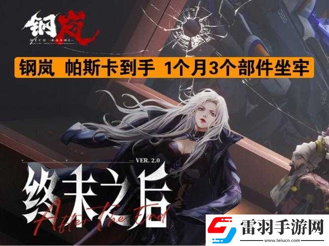 探索鋼嵐官網(wǎng)地址的重要性