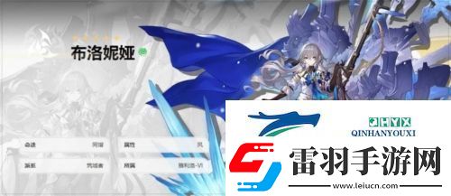 崩壞星穹鐵道五星角色有哪些