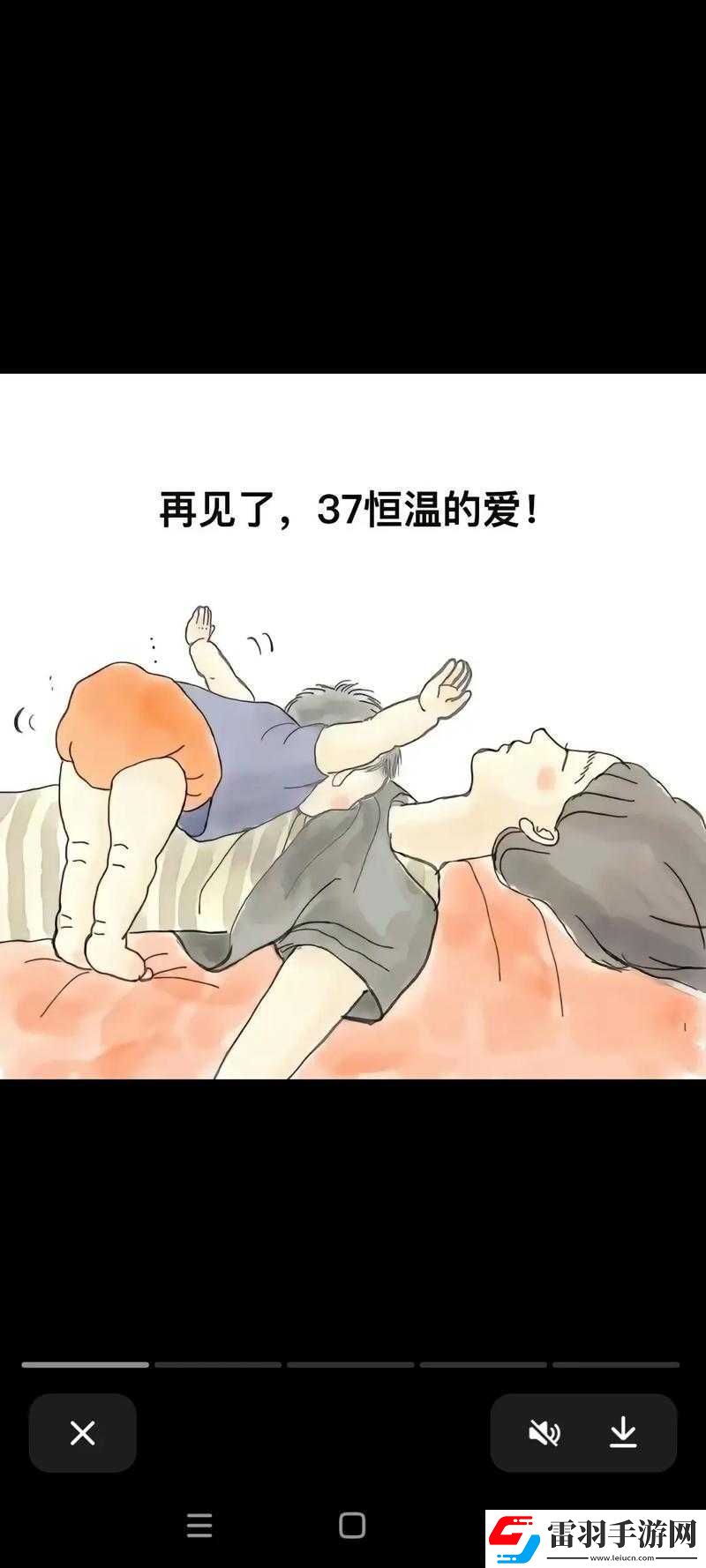 沒(méi)帶罩子讓他吃了一天的奶有事嗎