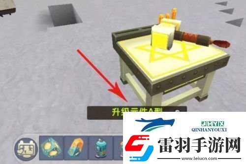 迷你世界升級元件a型制作方法