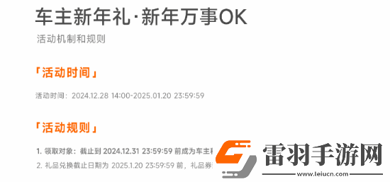 小米又在玩雷軍梗！SU7車主免費(fèi)領(lǐng)AreUOK氣門芯帽!