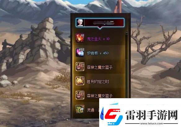 地下城與勇士dnf12月21日更新內(nèi)容詳情介紹