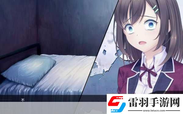 我和她的世界末日怎么玩出好結(jié)局
