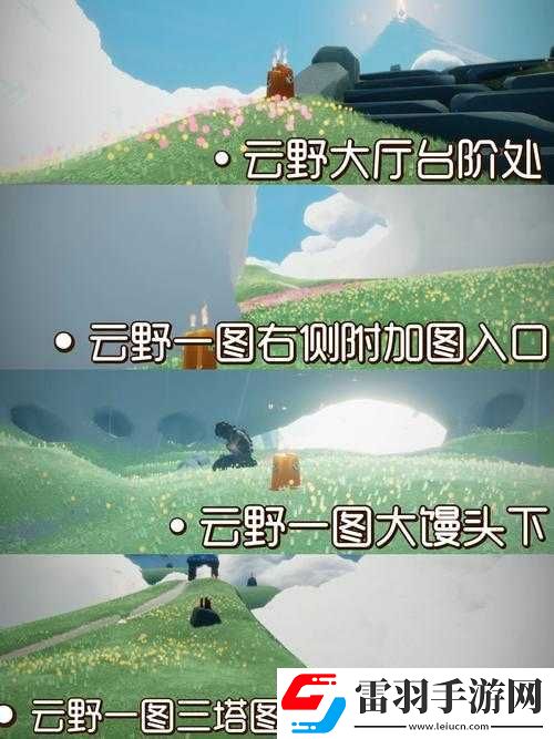 光遇10月10日季節(jié)蠟燭位置全攻略