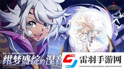 夢幻模擬戰(zhàn)塔塔利亞羈絆解鎖條件一覽