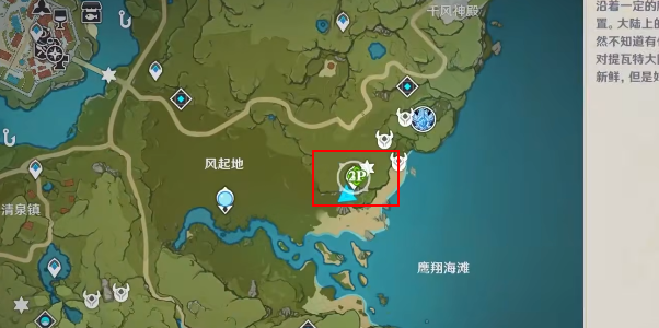 原神七夕打卡點(diǎn)在哪里