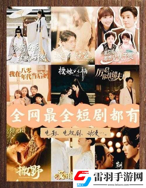 成全影視大全在線觀看