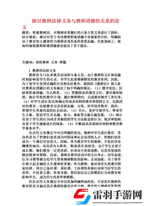 關(guān)于
