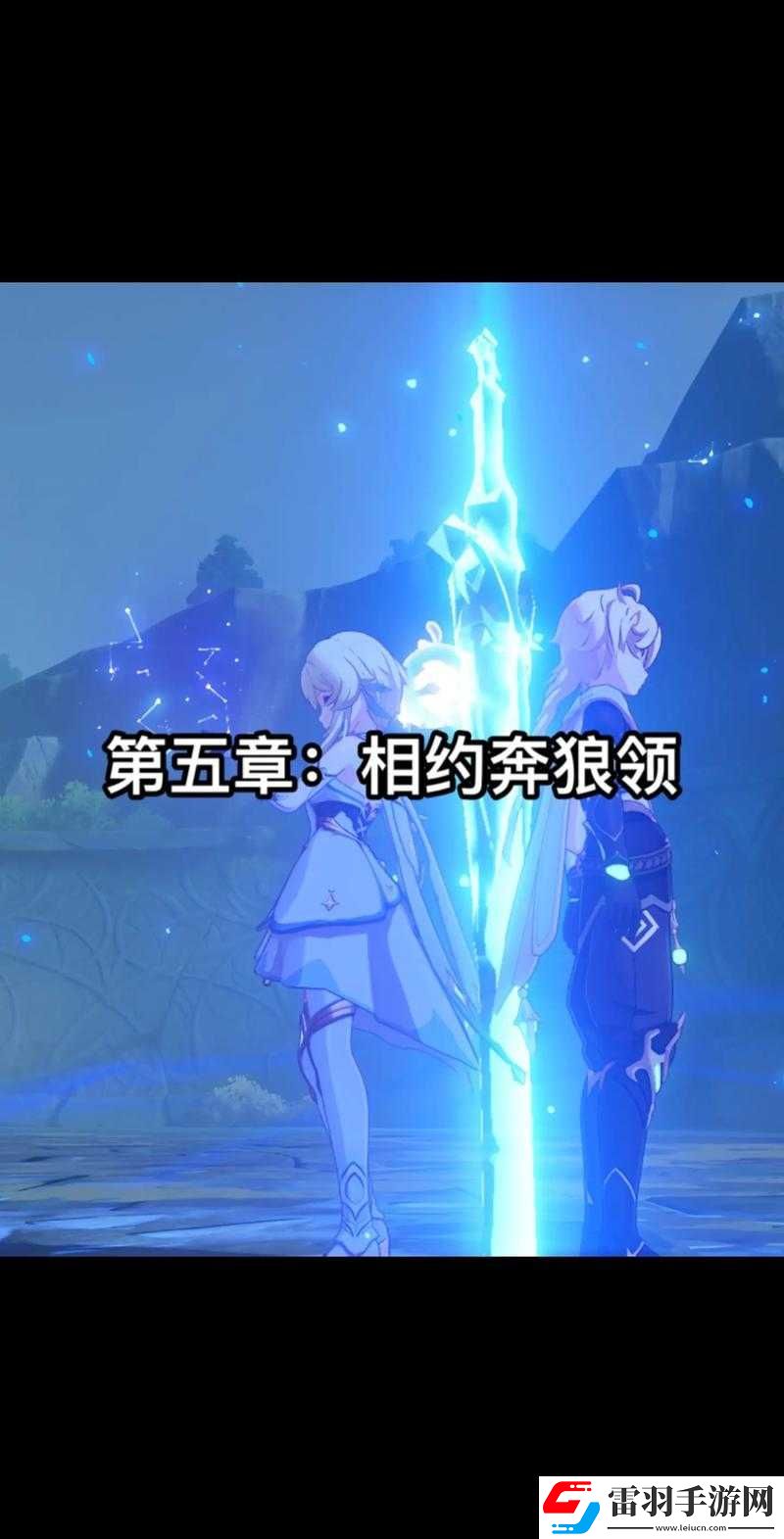原神