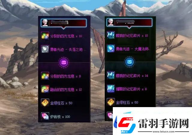 地下城與勇士dnf12月21日更新內(nèi)容詳情介紹