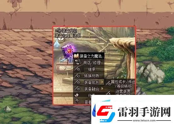 地下城與勇士dnf12月21日更新內(nèi)容詳情介紹