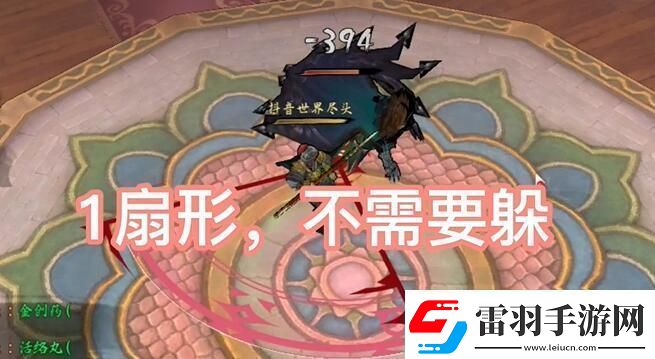 異俠傳道消魔長(zhǎng)青衣樓怎么打