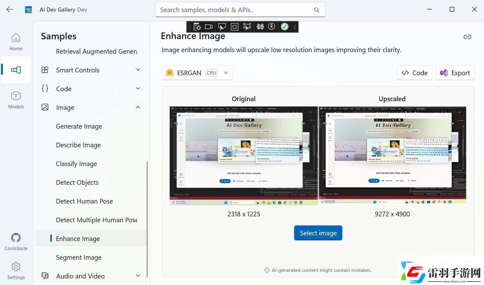 微軟Win11推出AI