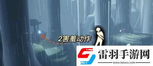 光遇雨林害羞先祖位置在哪里害羞先祖位置